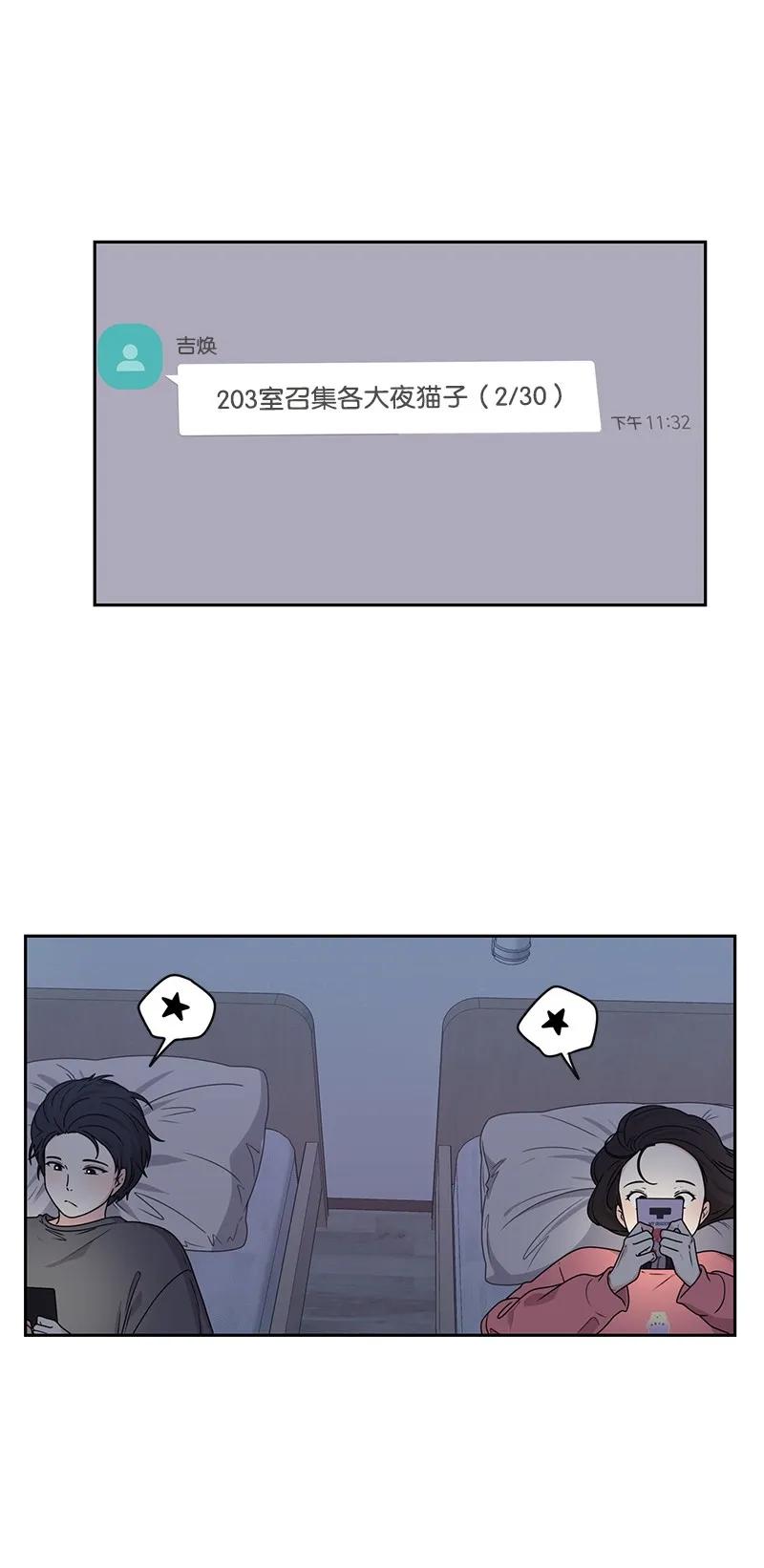 24 怦然心动49