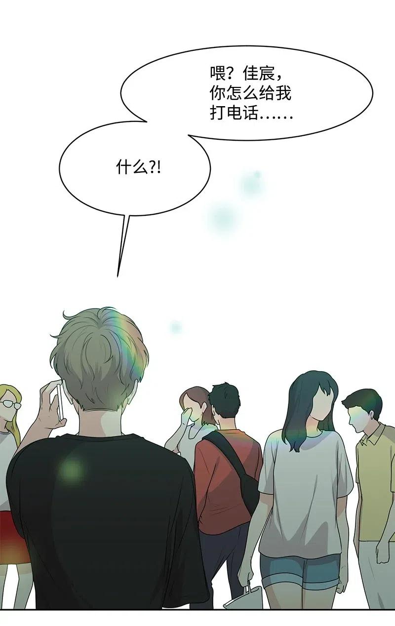 51 意外绯闻52