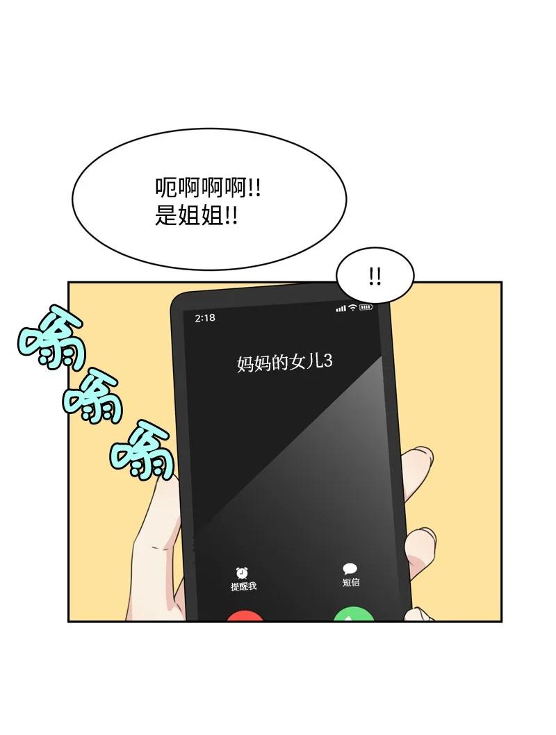 77 无尽的思念38