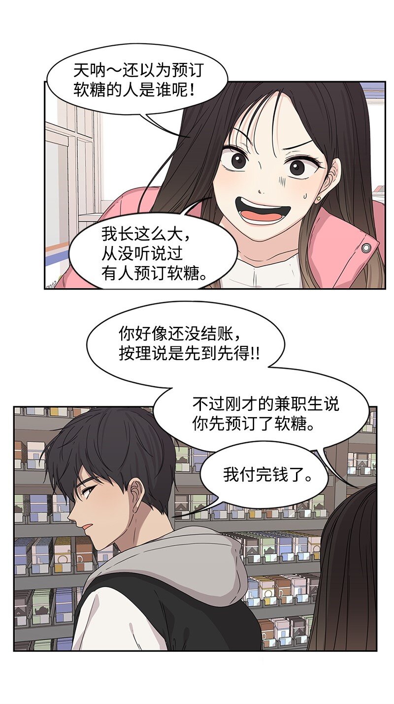 01 这个混球有点帅44