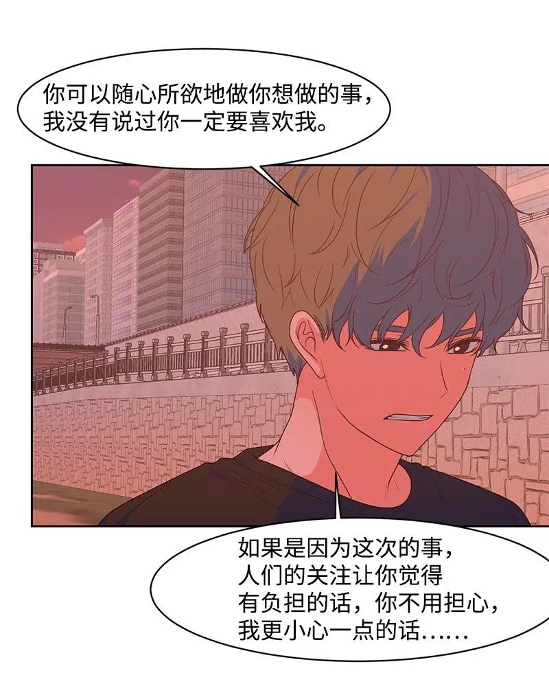 57 你不是我的菜37