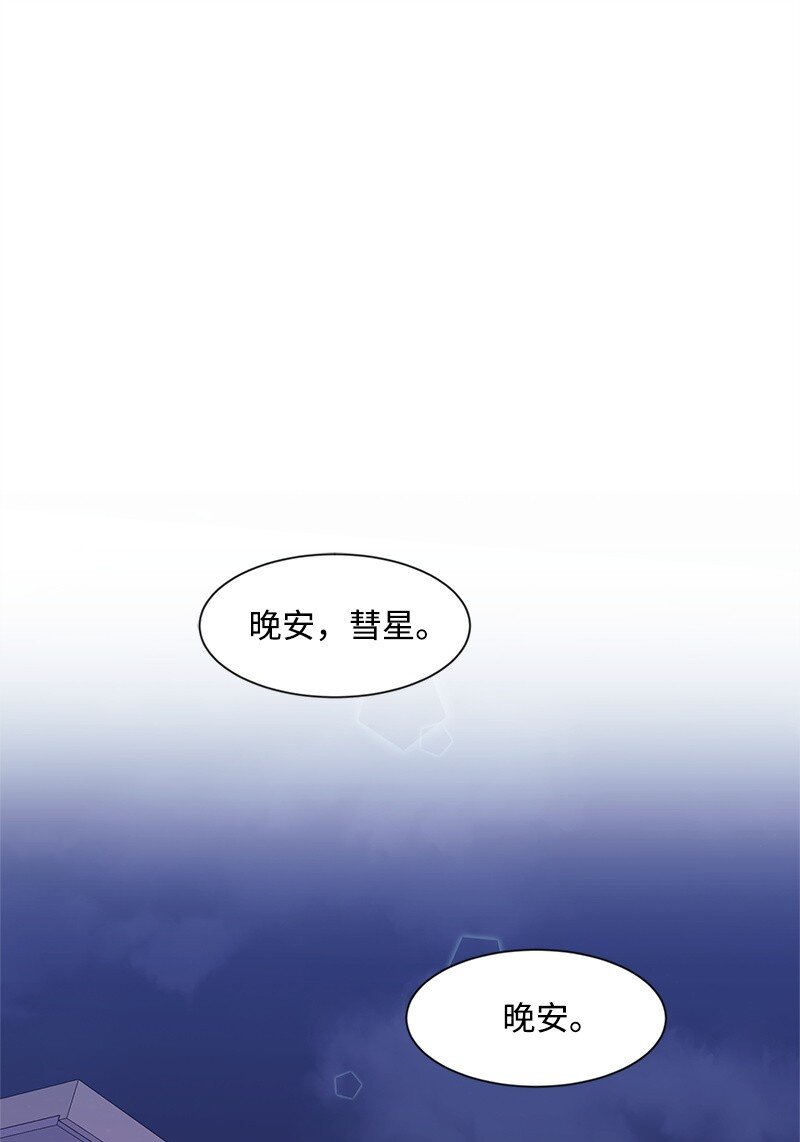 14 暖心的晚餐47