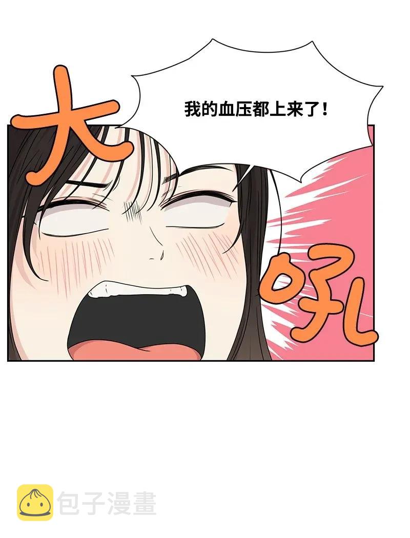 32 嫉妒6