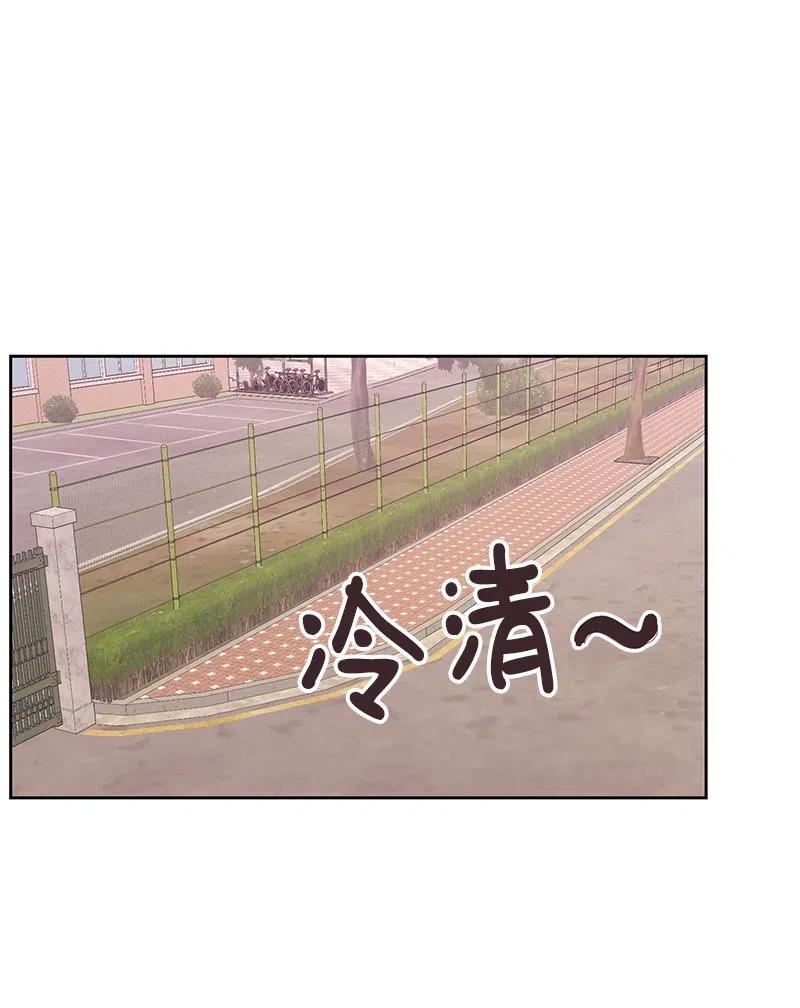 46 关于你的答案43