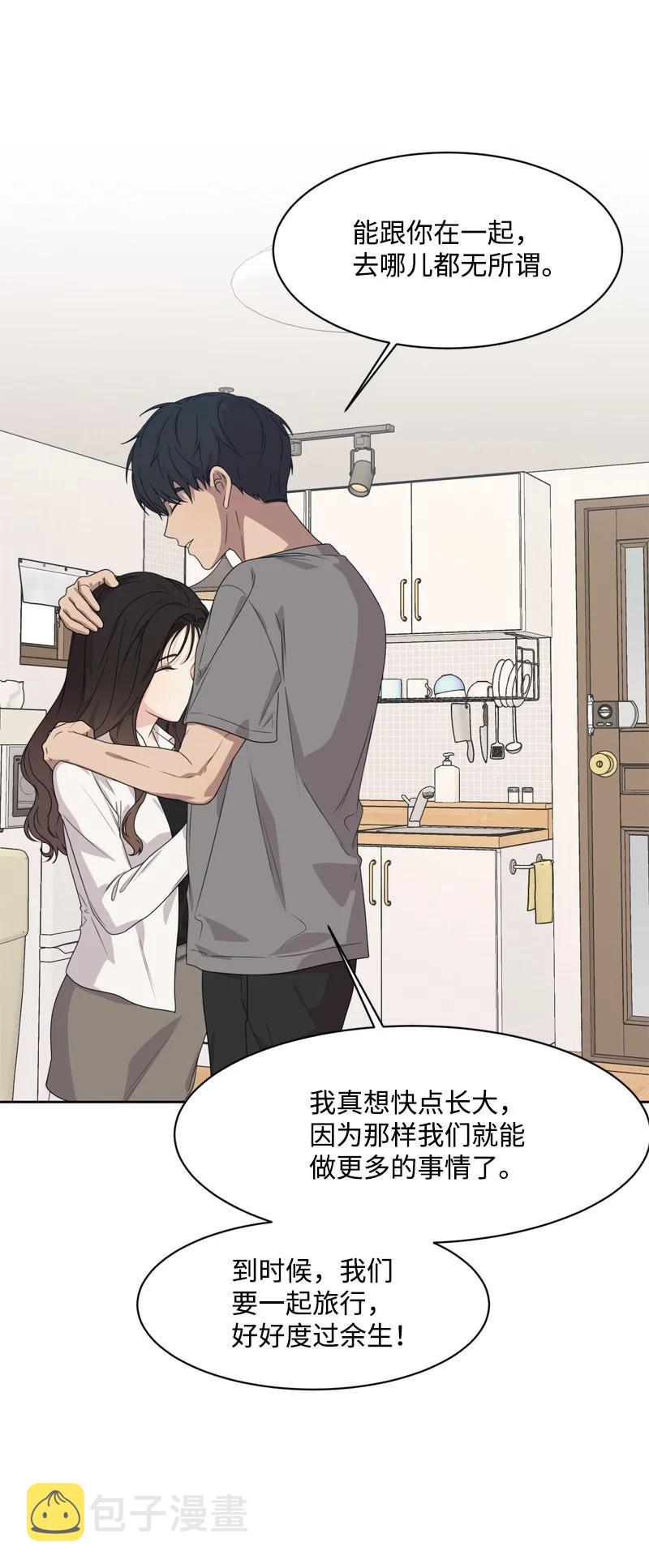 74 巨大的诱惑61