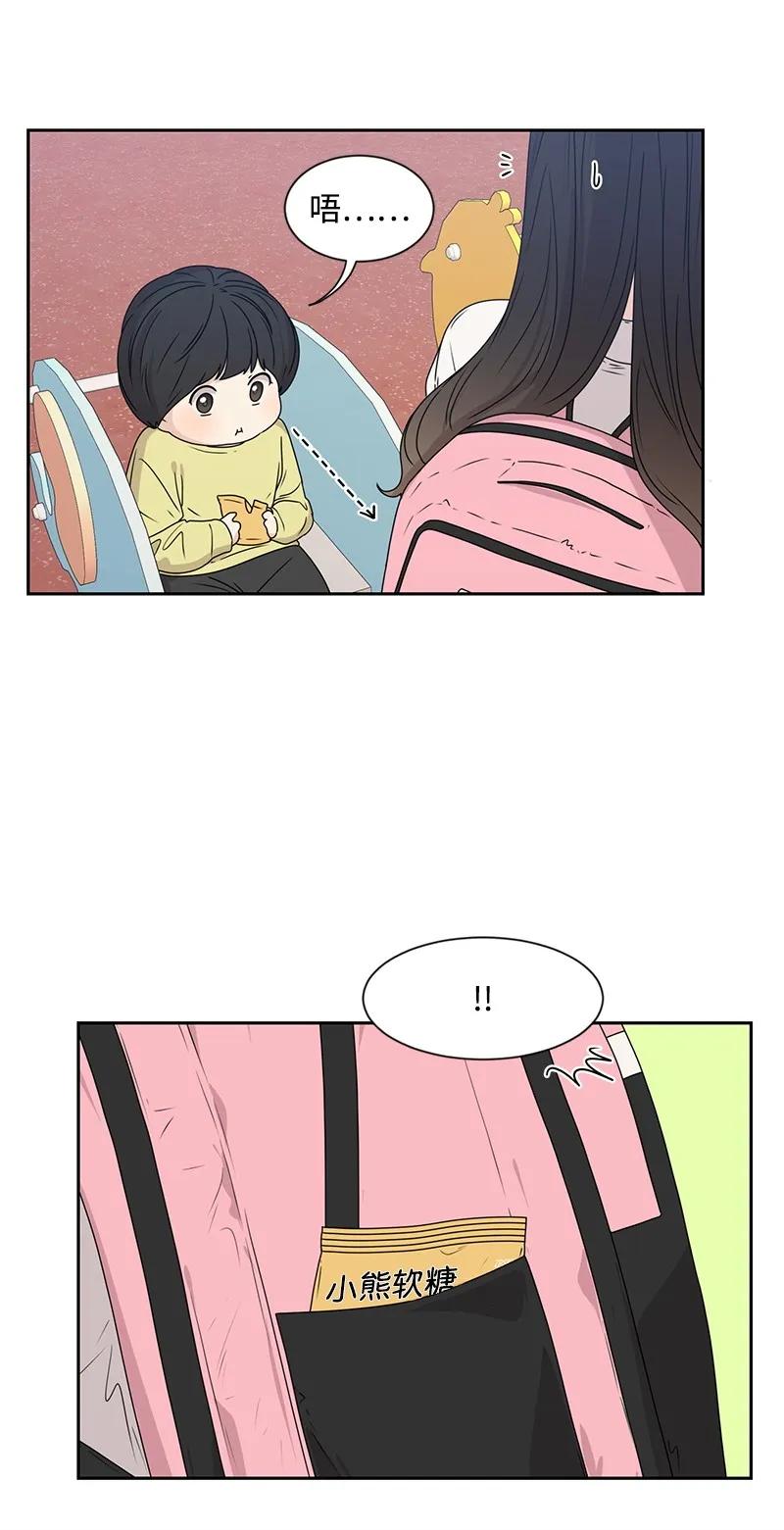 22 过马路要牵手26