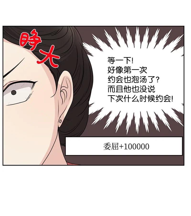 48 准备一个惊喜16