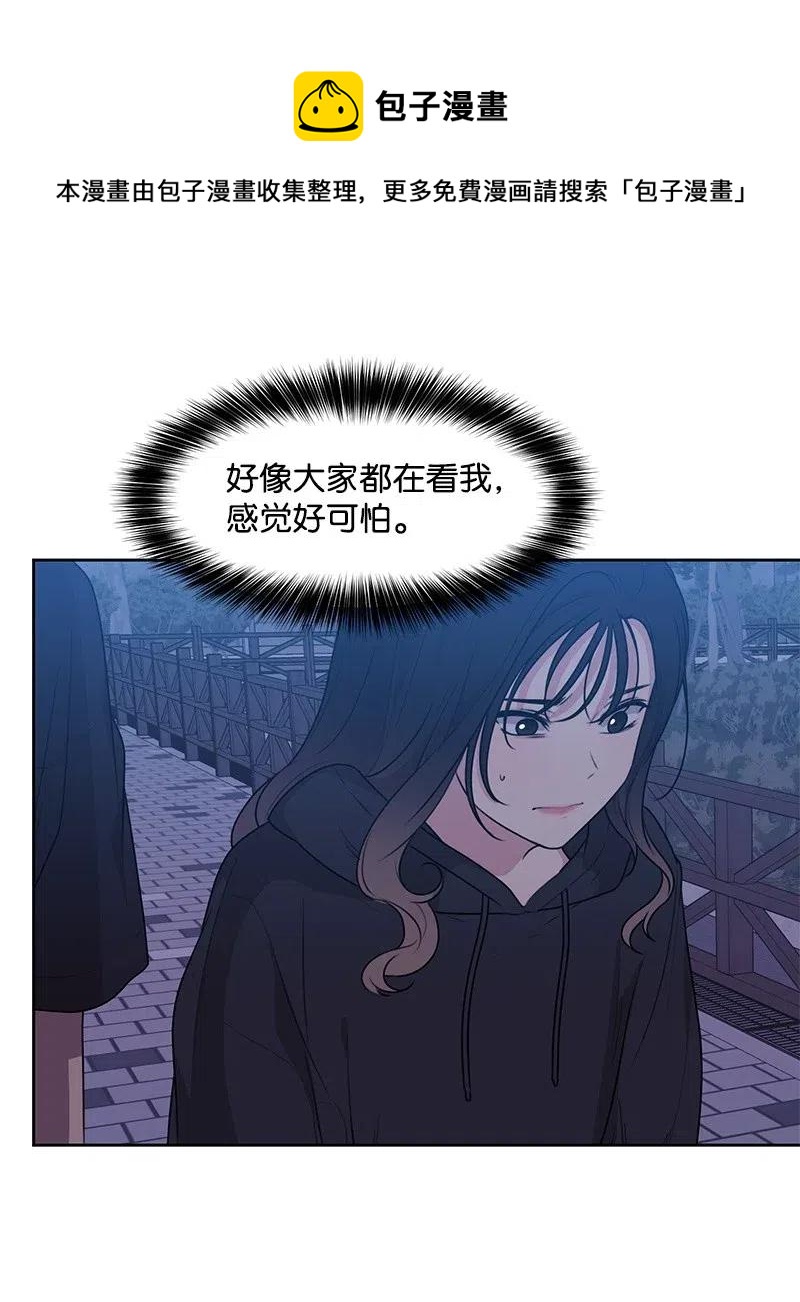 54 一起运动52