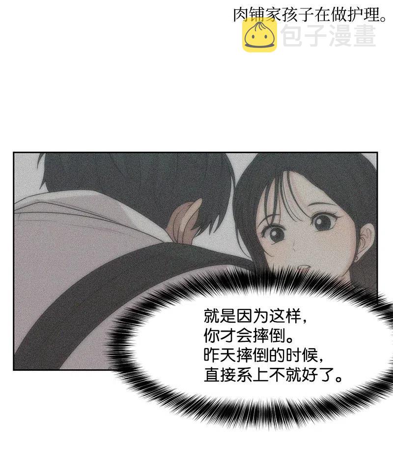 50 等待你转身的那一刻23