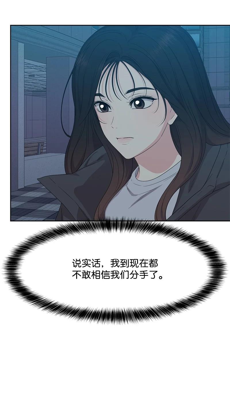 83 公平竞争35