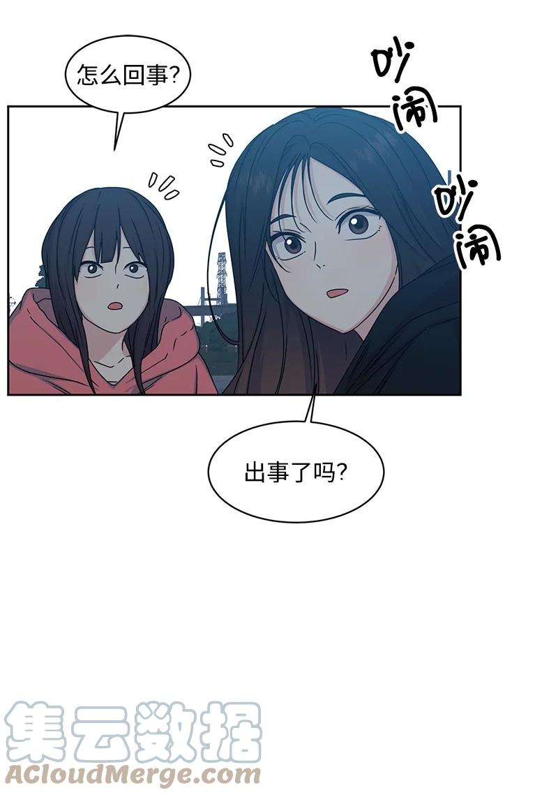 88 冥冥之中的安排42