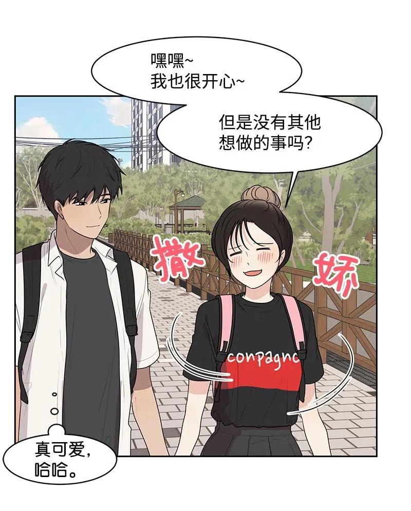 60 约会计划7