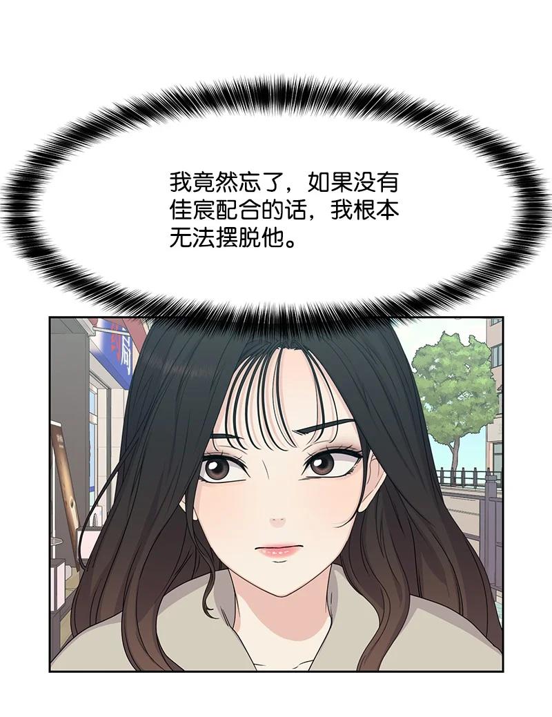 84 划清界限52