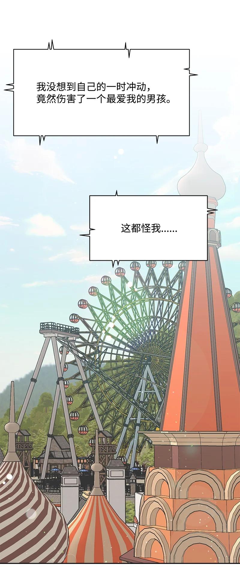 89 最爱我的男孩79