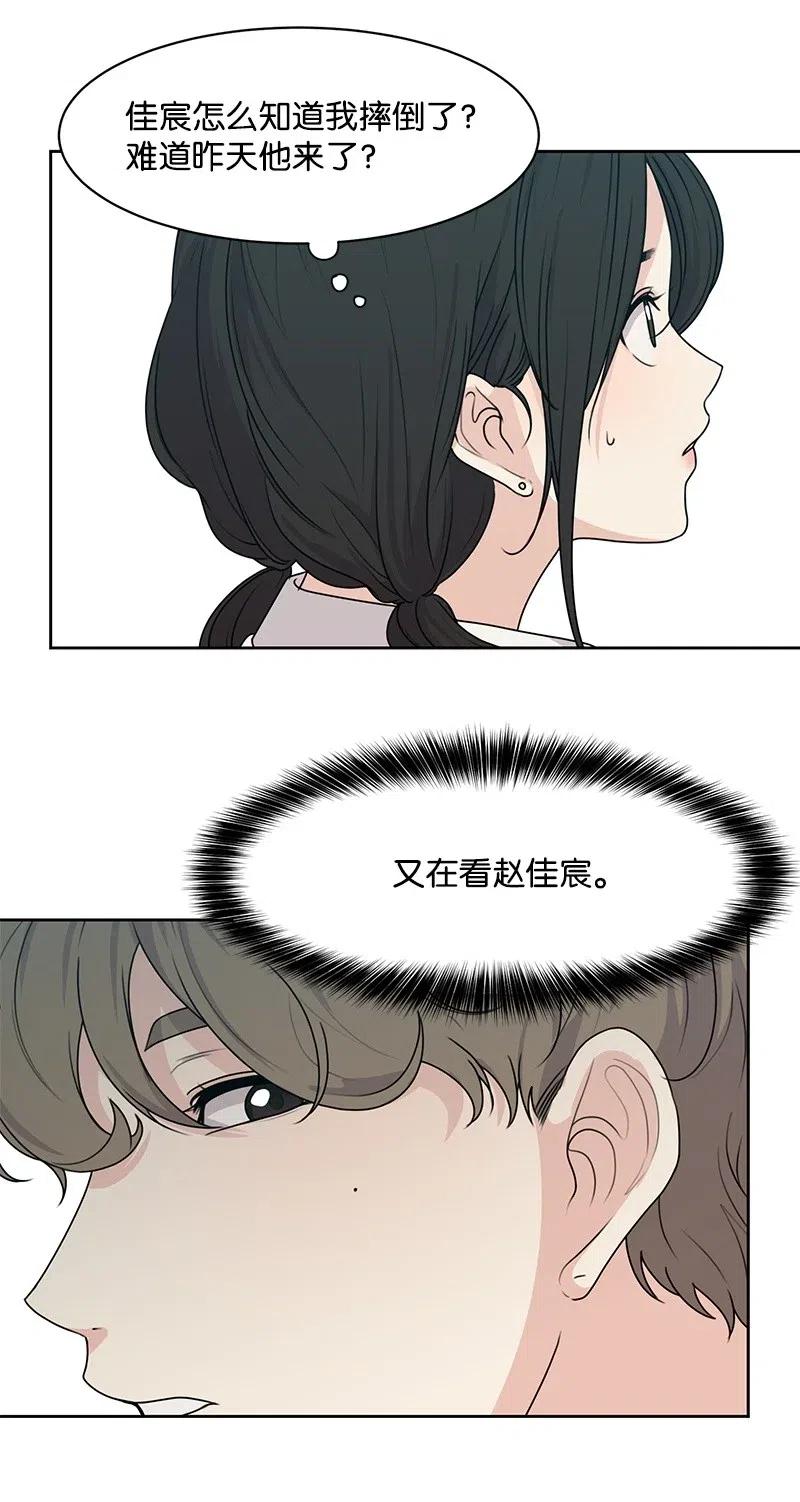 50 等待你转身的那一刻3