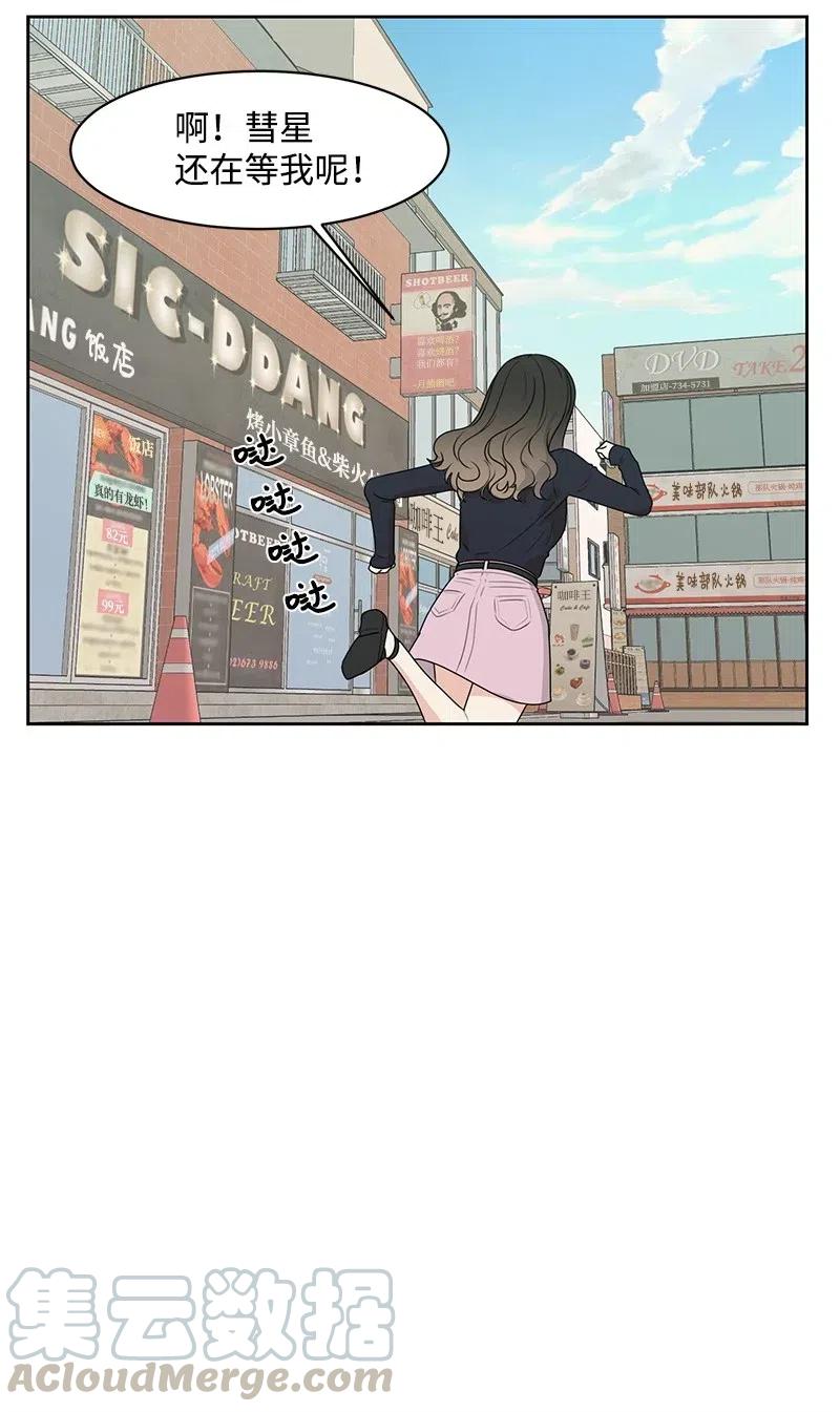 70 感情危机42