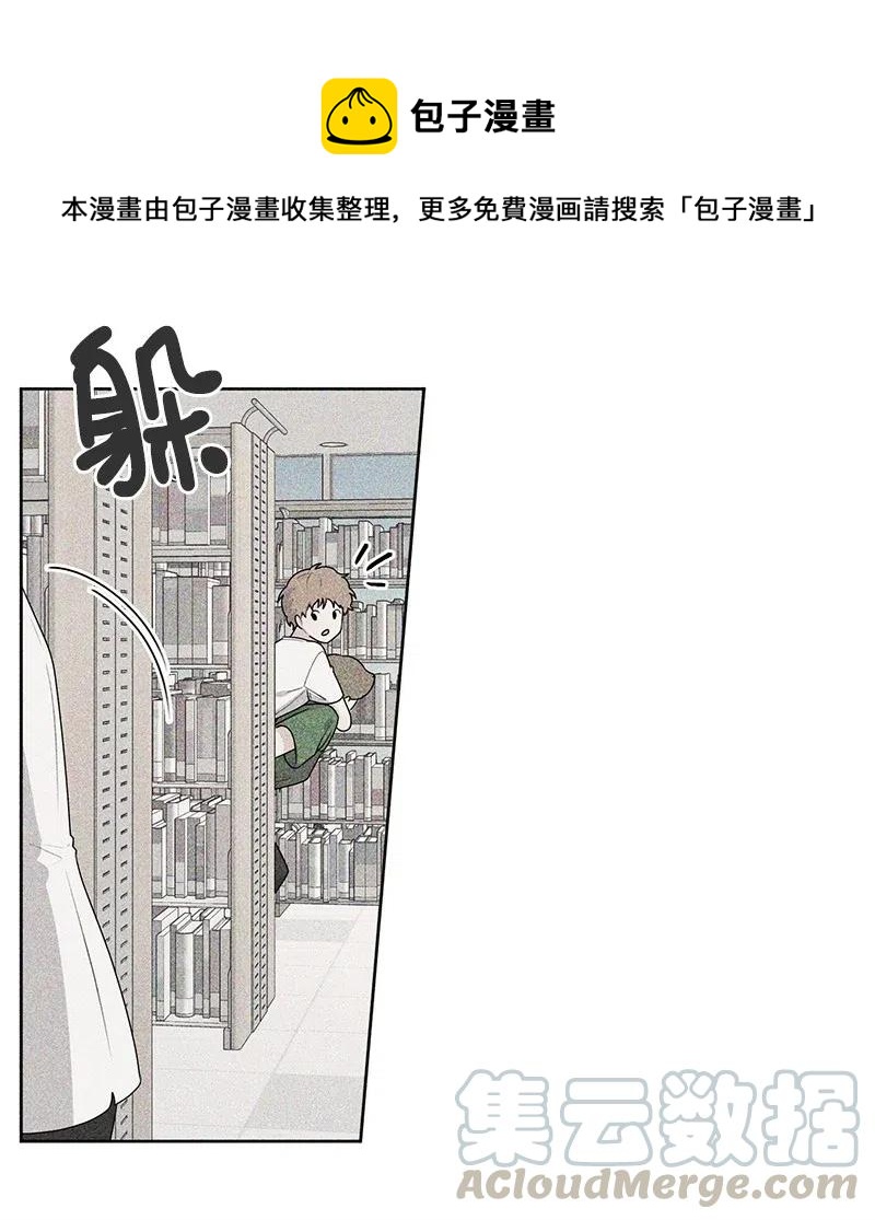 62 撒娇精24