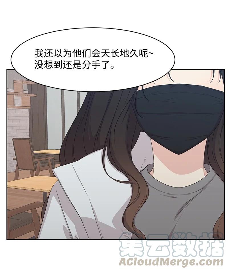 83 公平竞争12