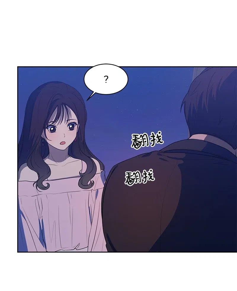 59 成为我的女朋友吧12