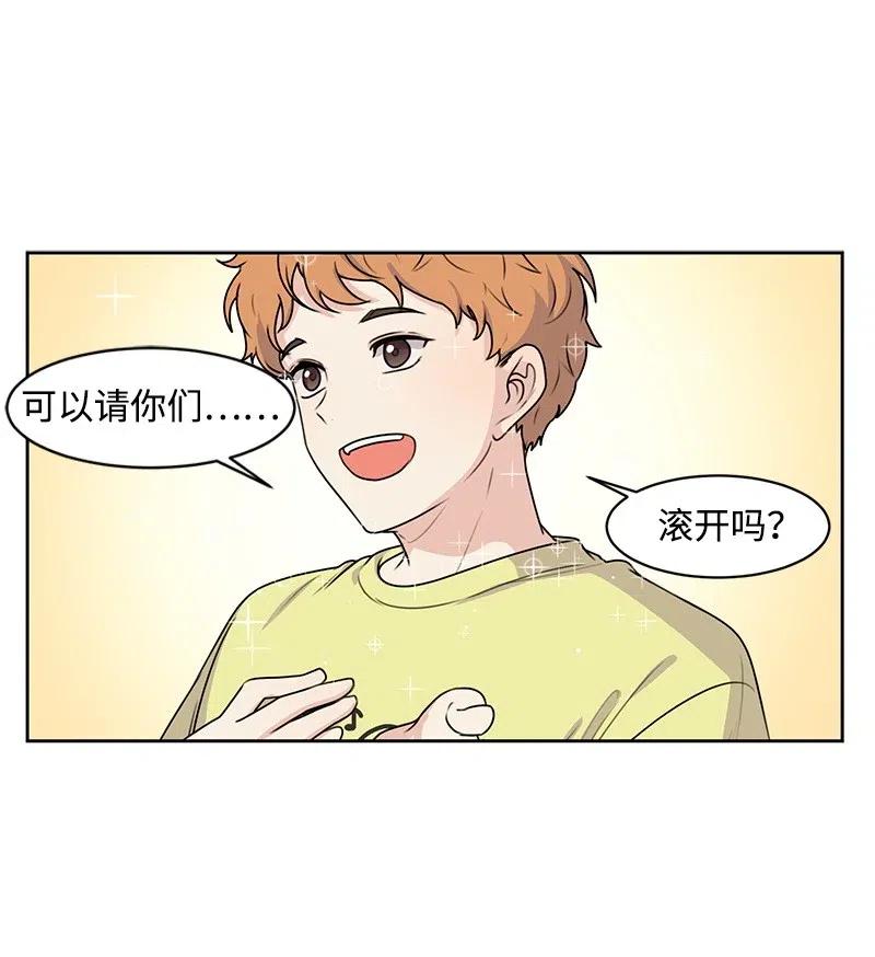 52 童年遭遇41