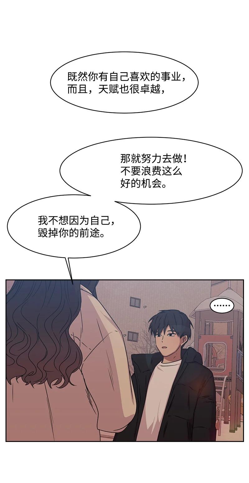 87 告白47