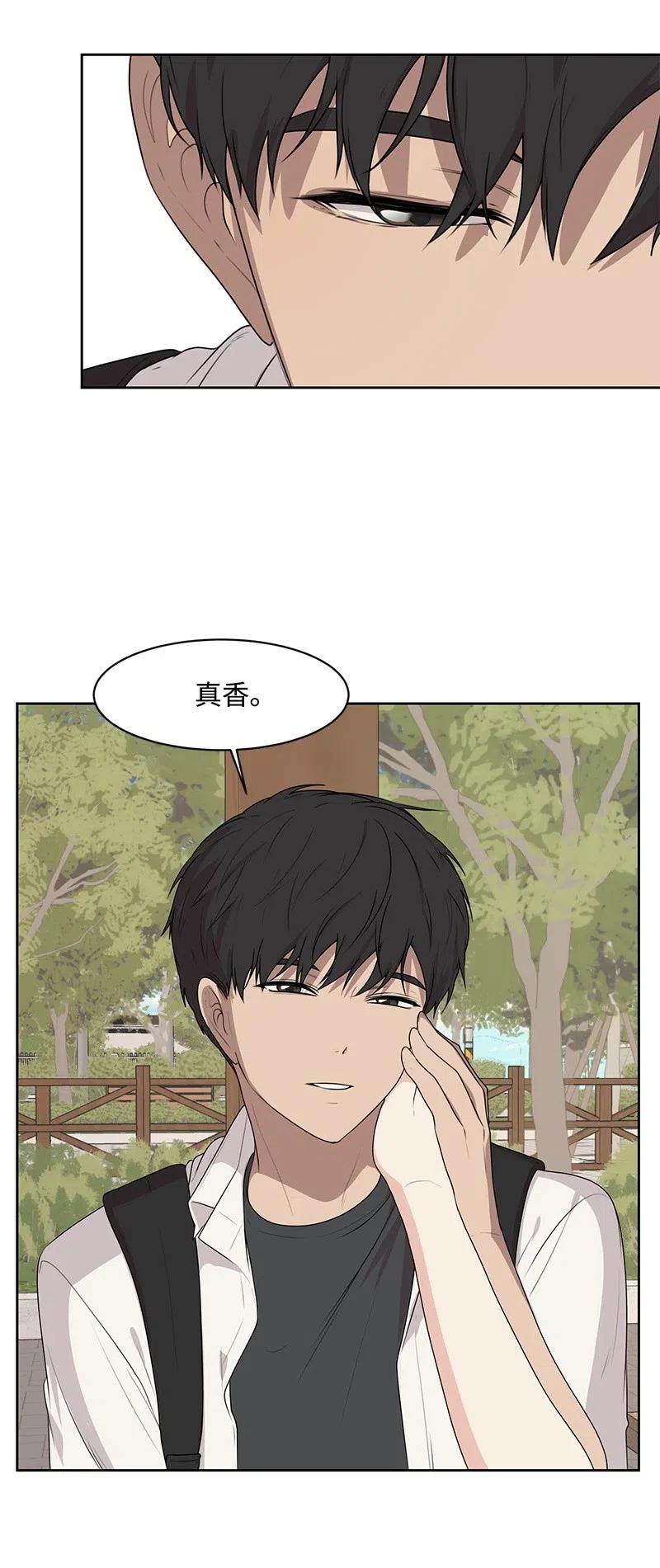 59 成为我的女朋友吧57