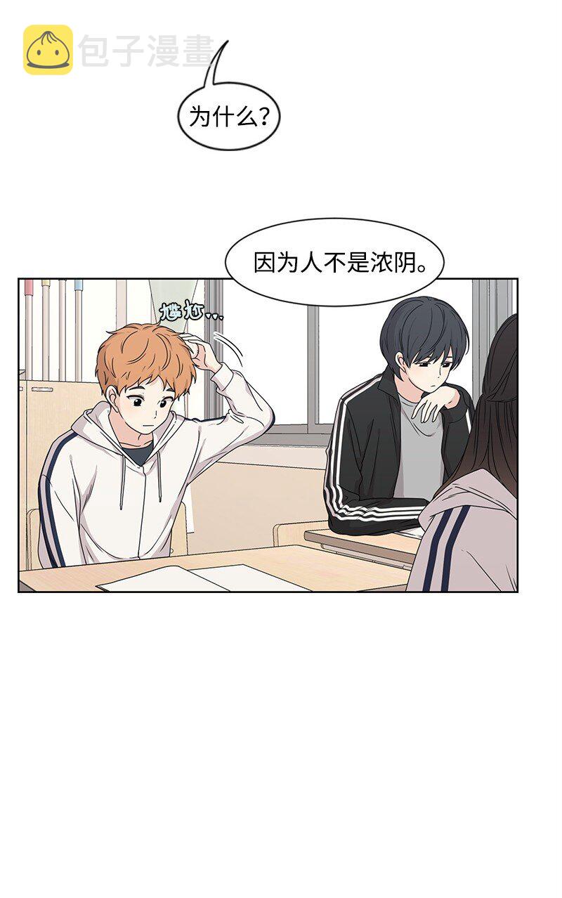 11 我替你去吧18