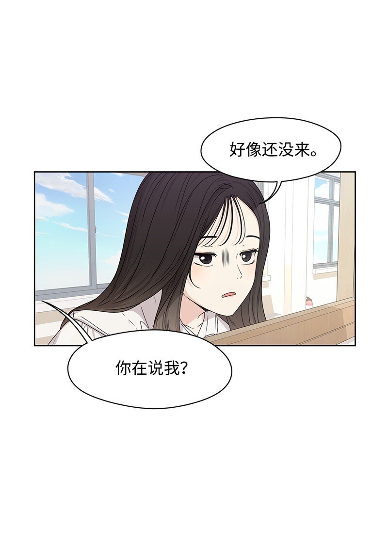 08 解开误会20