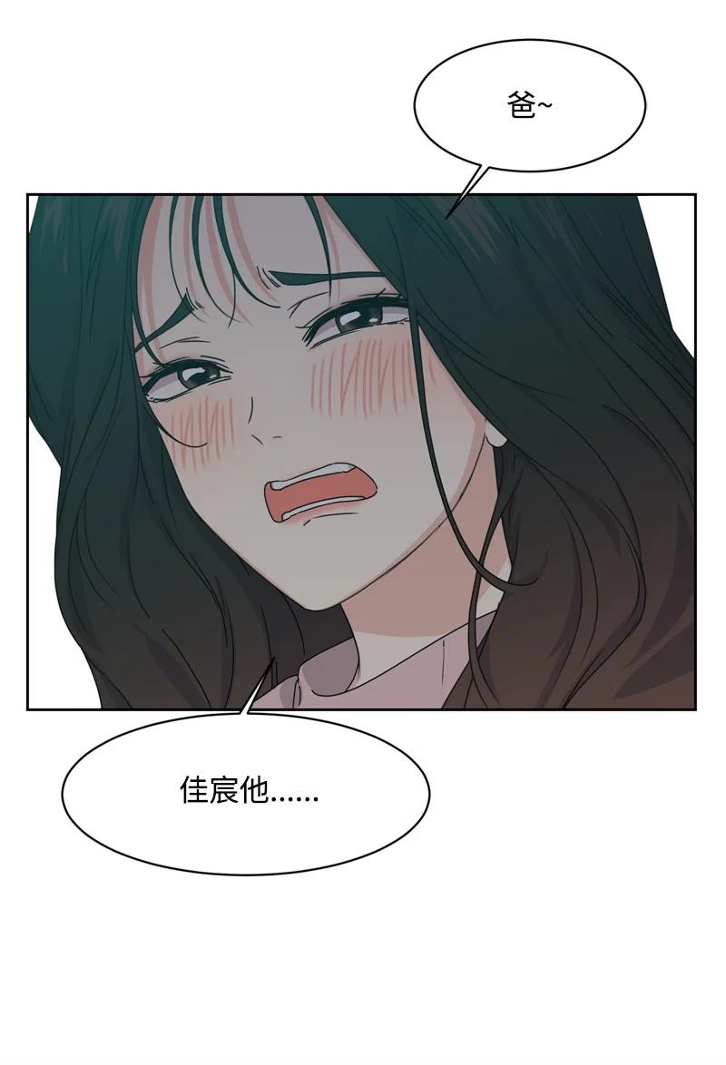 76 虚惊一场4