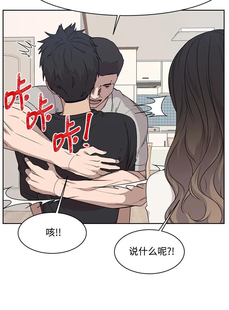 72 感谢遇见你41