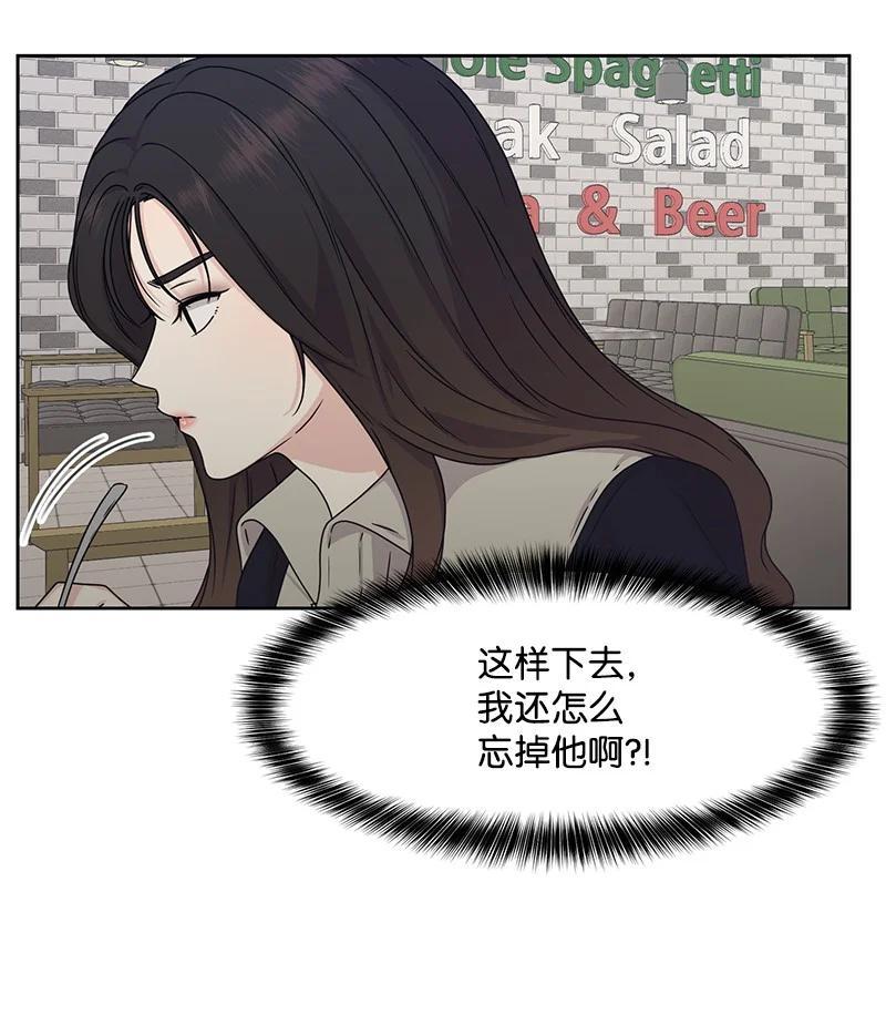84 划清界限27
