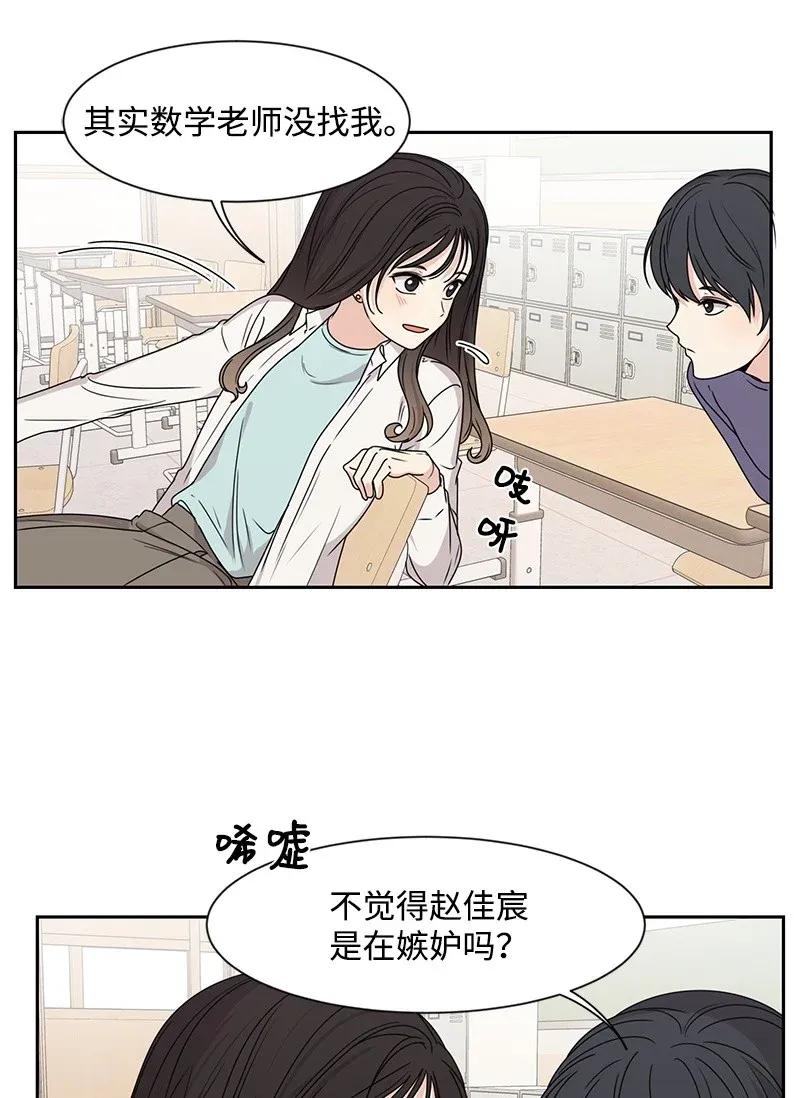 31 秘密41