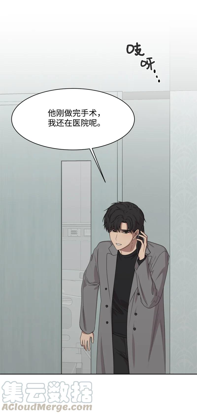 76 虚惊一场24