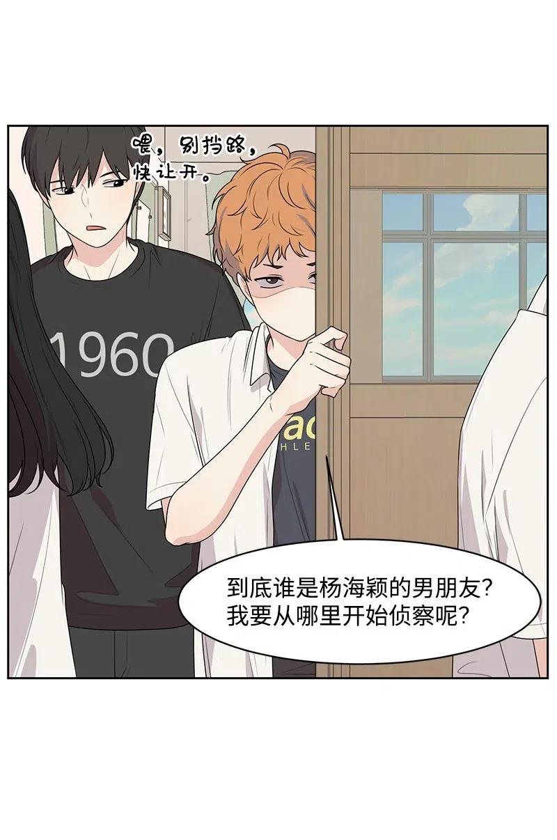 62 撒娇精31