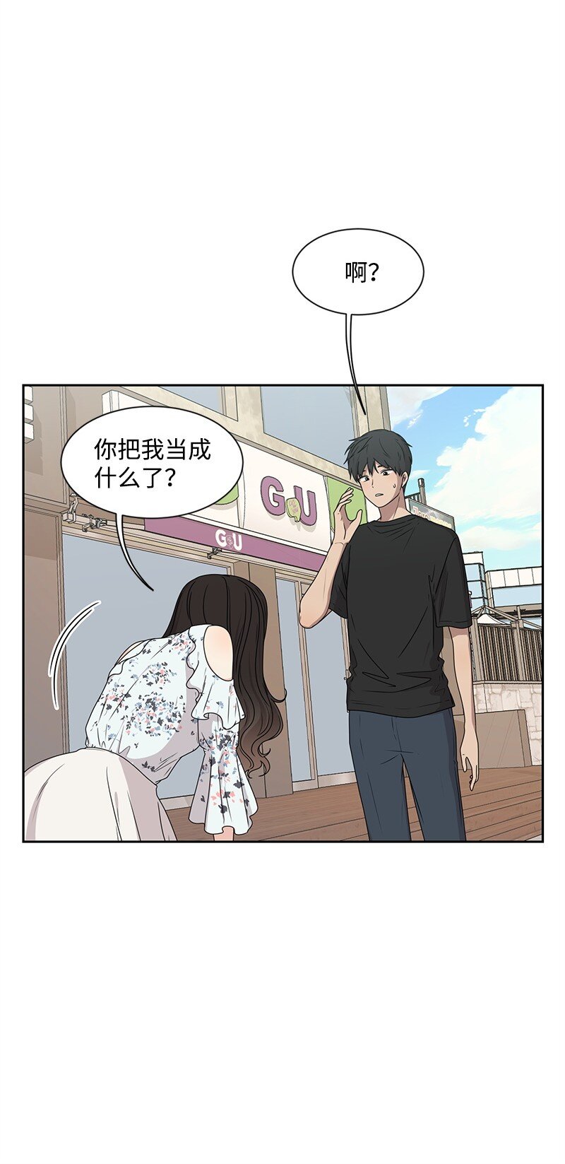 17 决定放弃你25