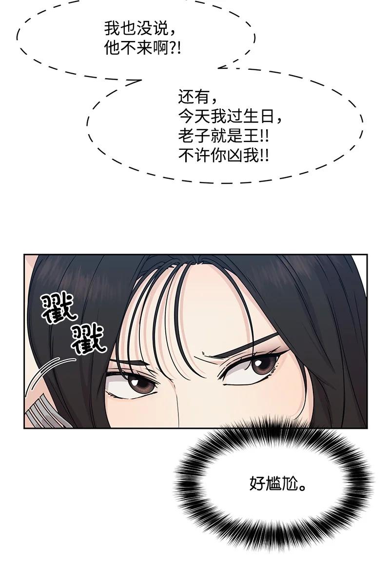 84 划清界限22