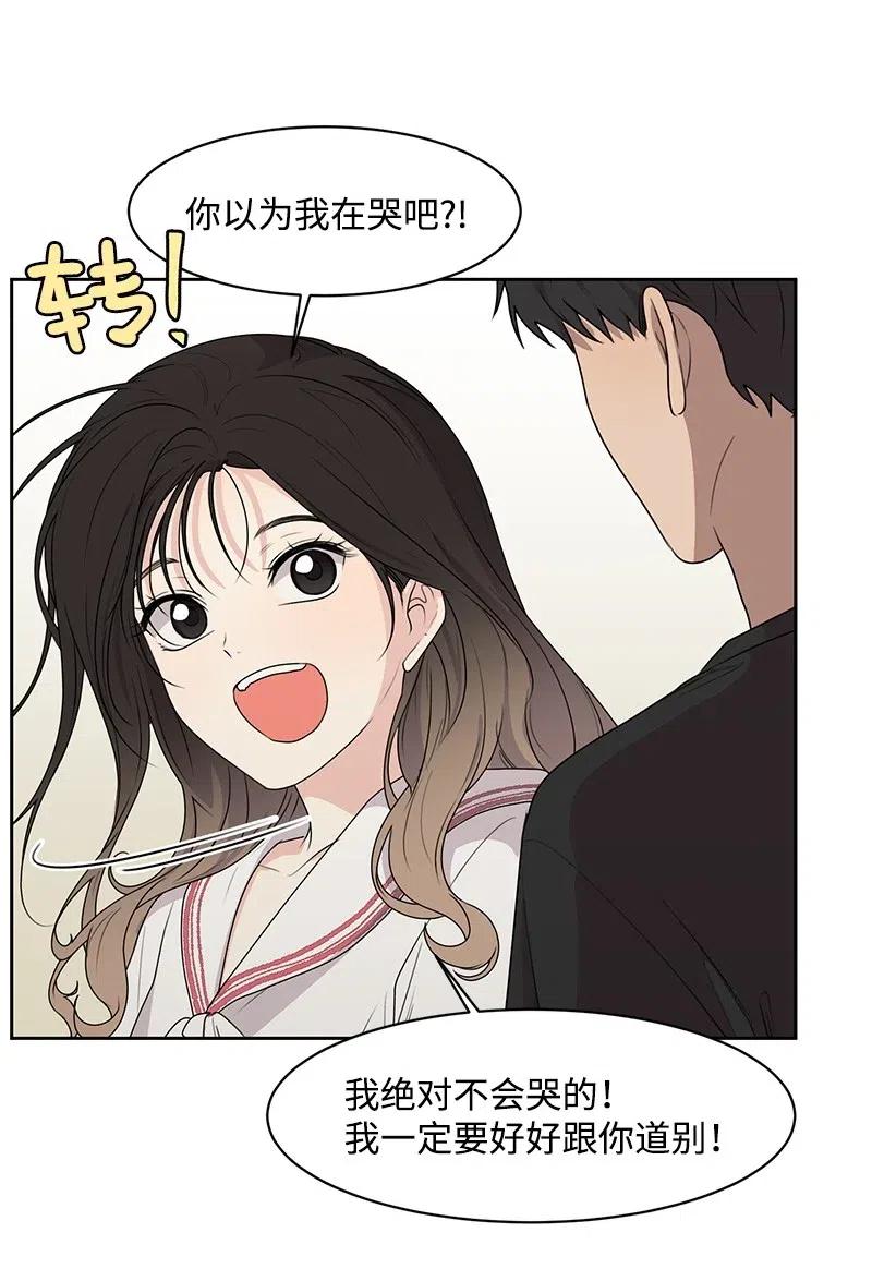 71 送别会59