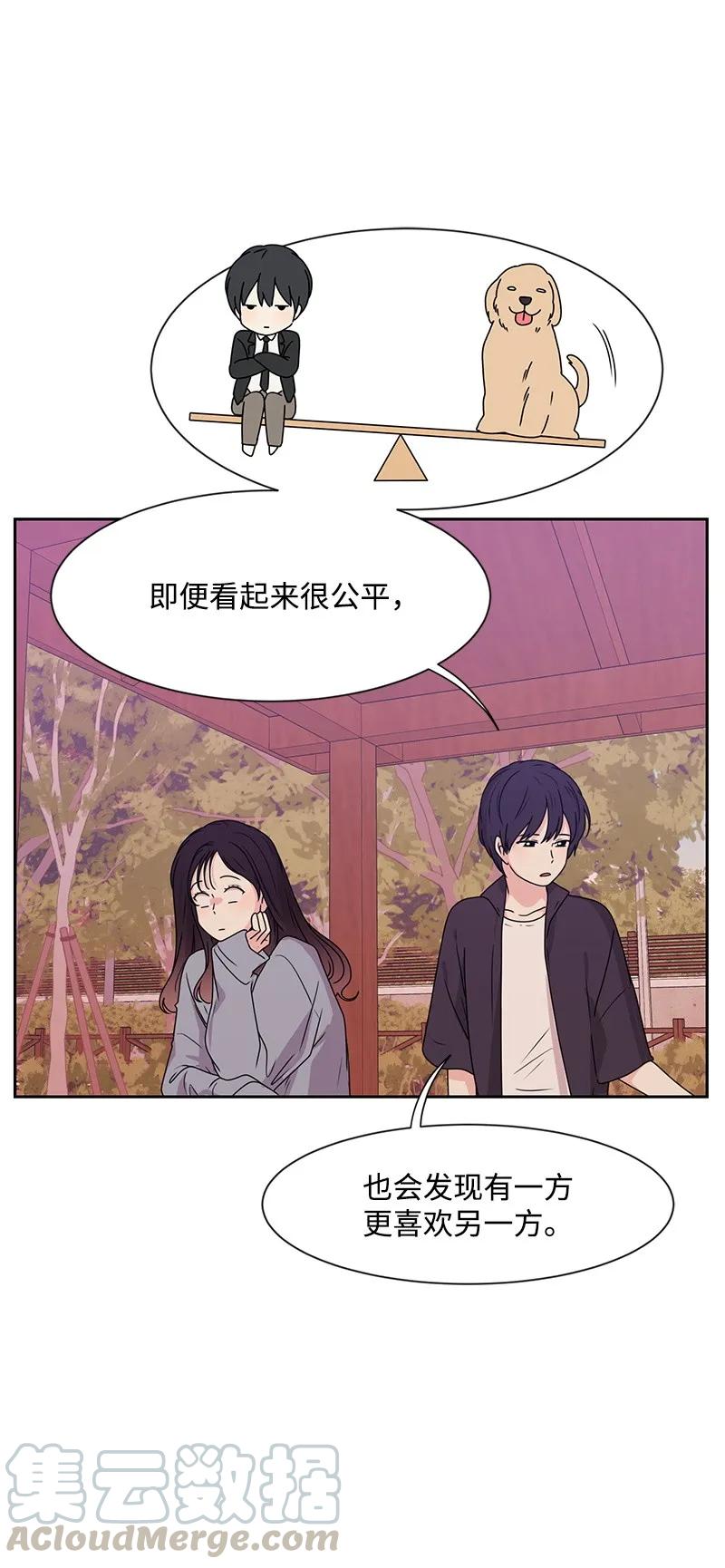 20 恋爱关系56