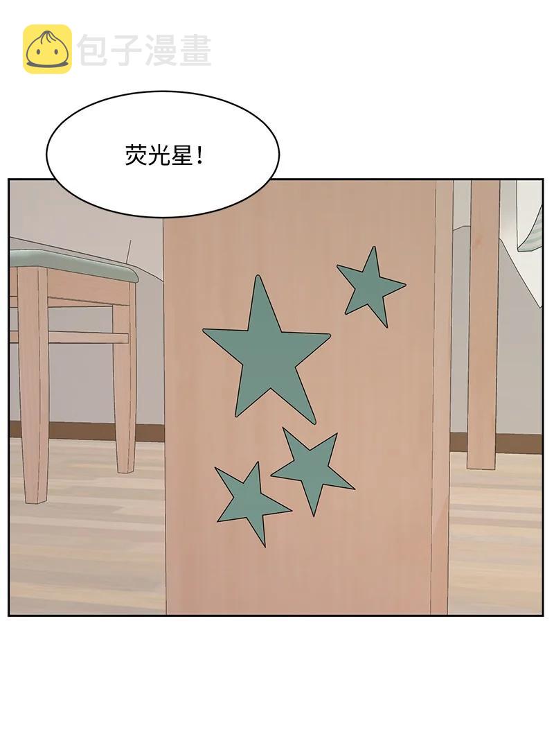 83 公平竞争26