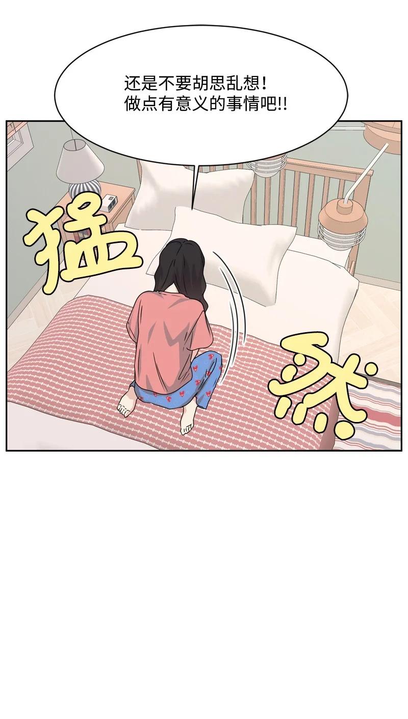76 虚惊一场34