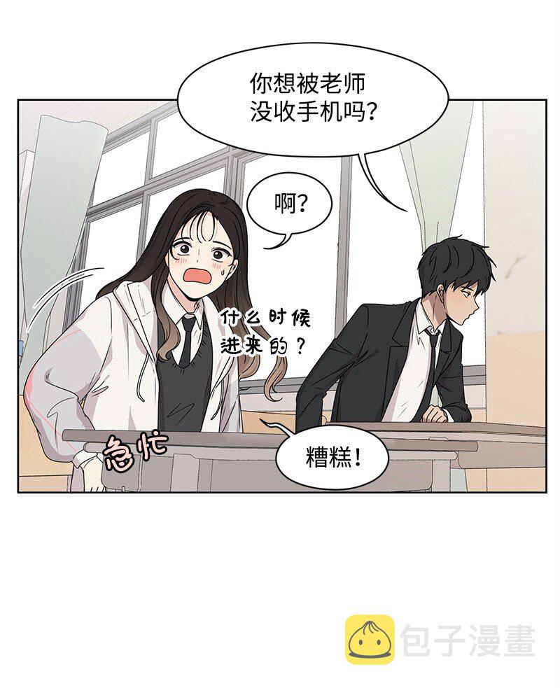 07 我的真命天子18