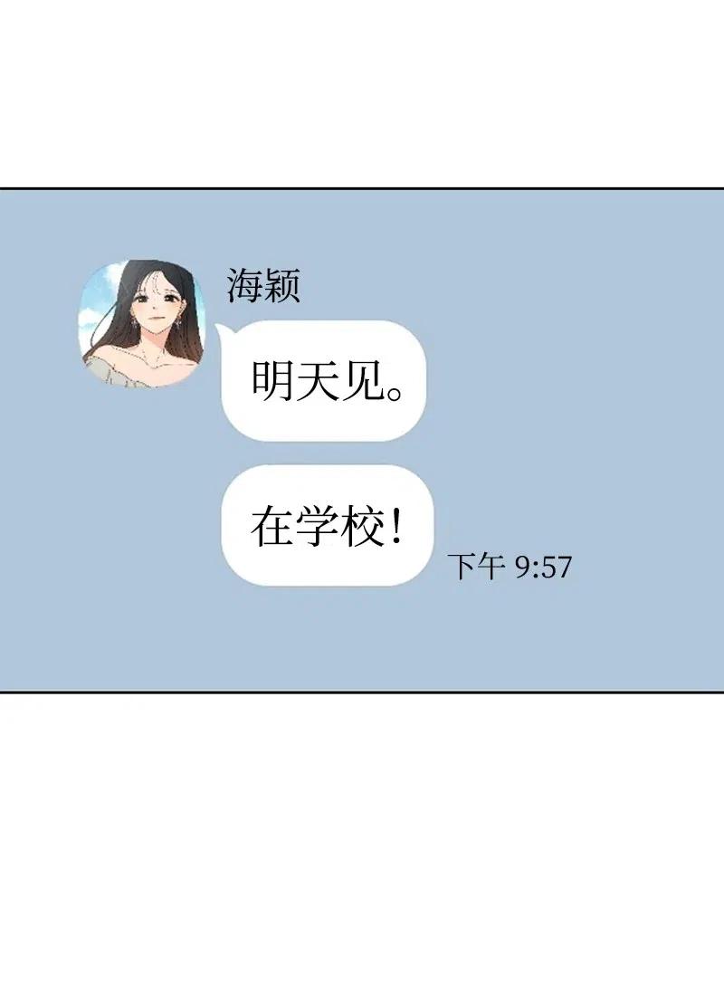 56 母女和解46