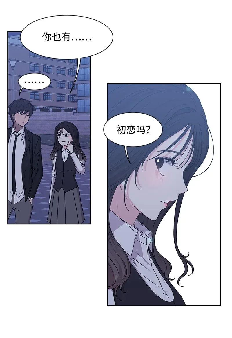 30 跟初恋谈恋爱22