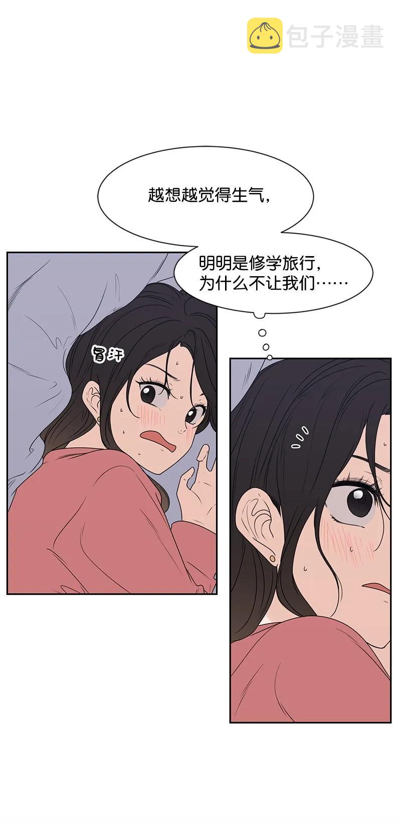 24 怦然心动59