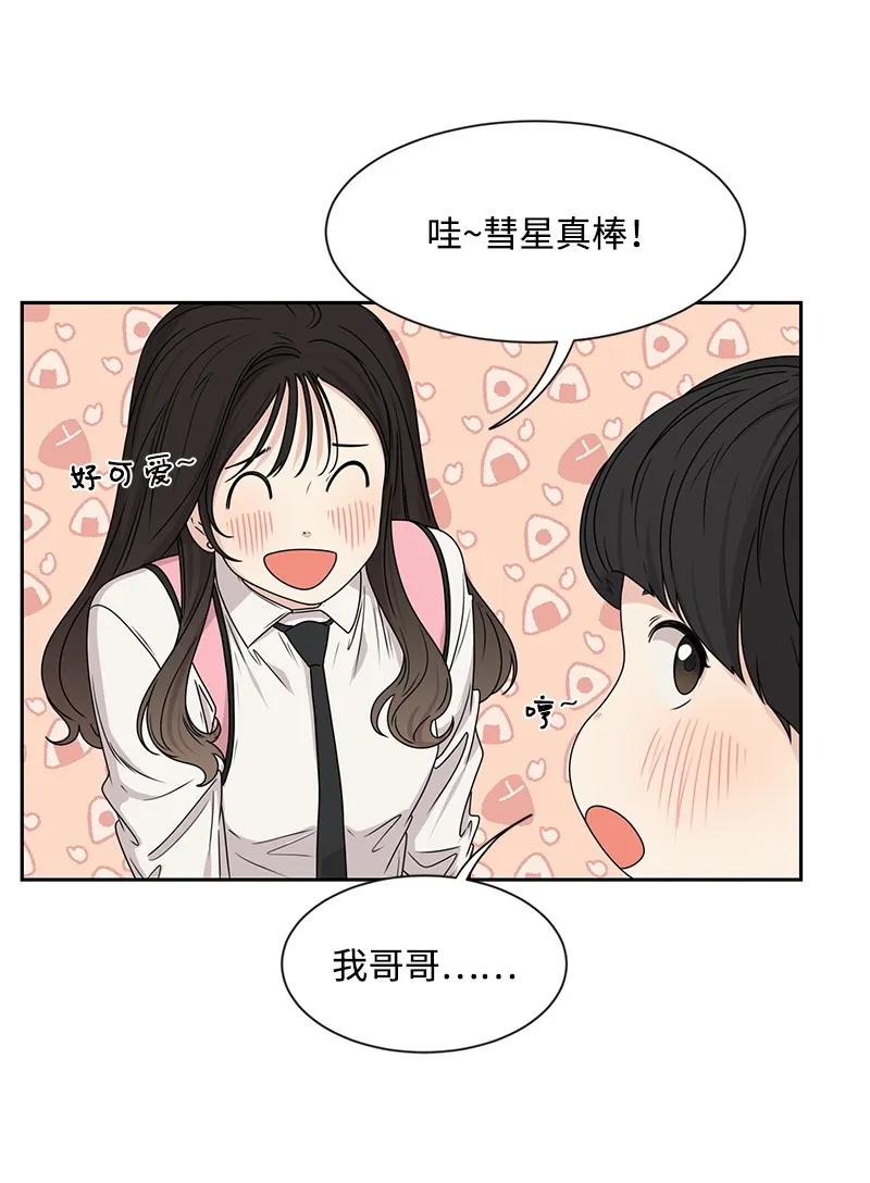 22 过马路要牵手19