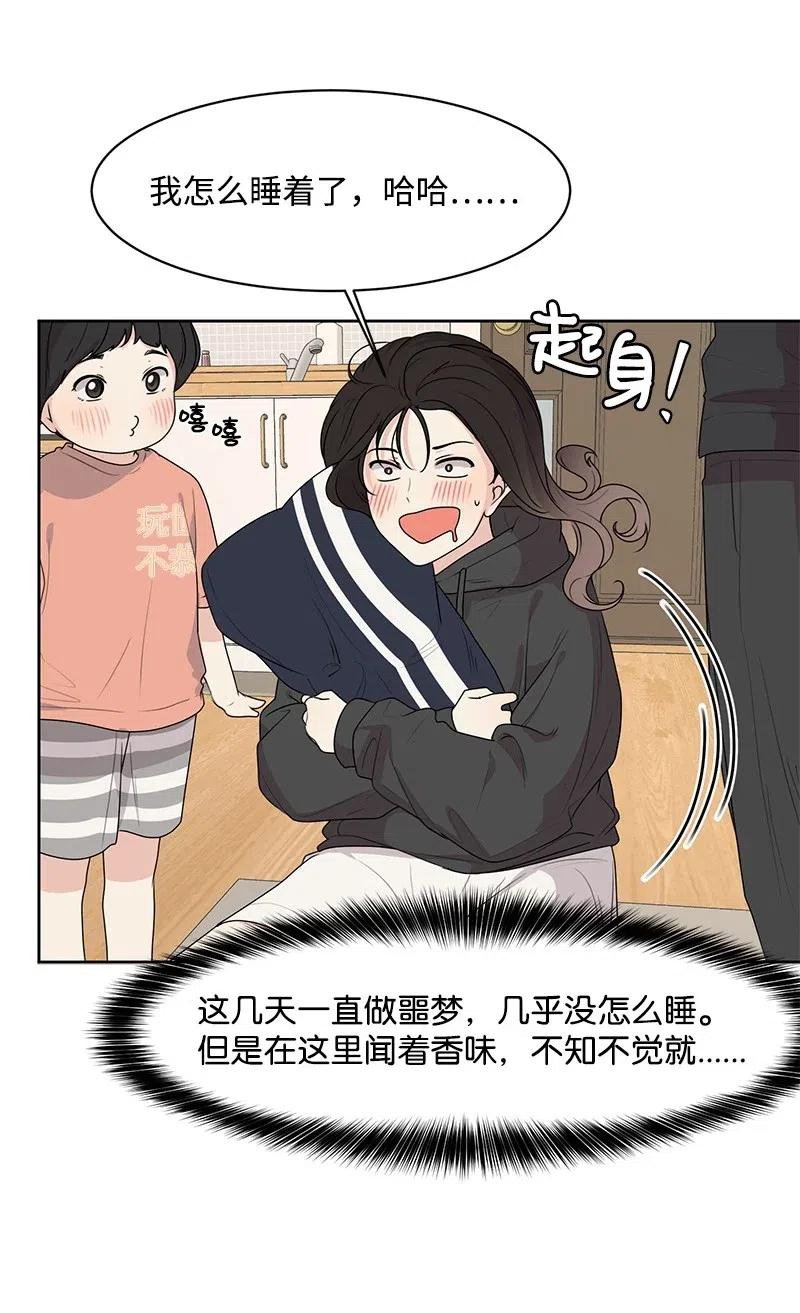 54 一起运动42