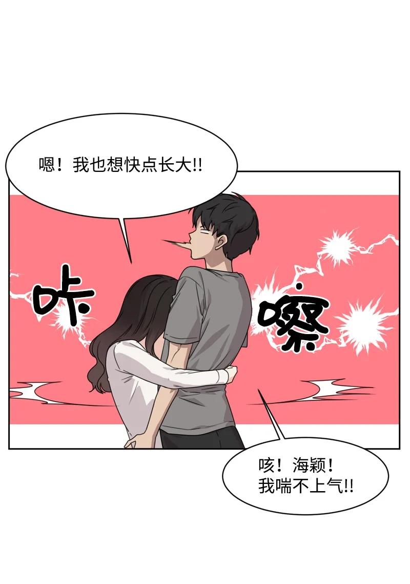 74 巨大的诱惑62