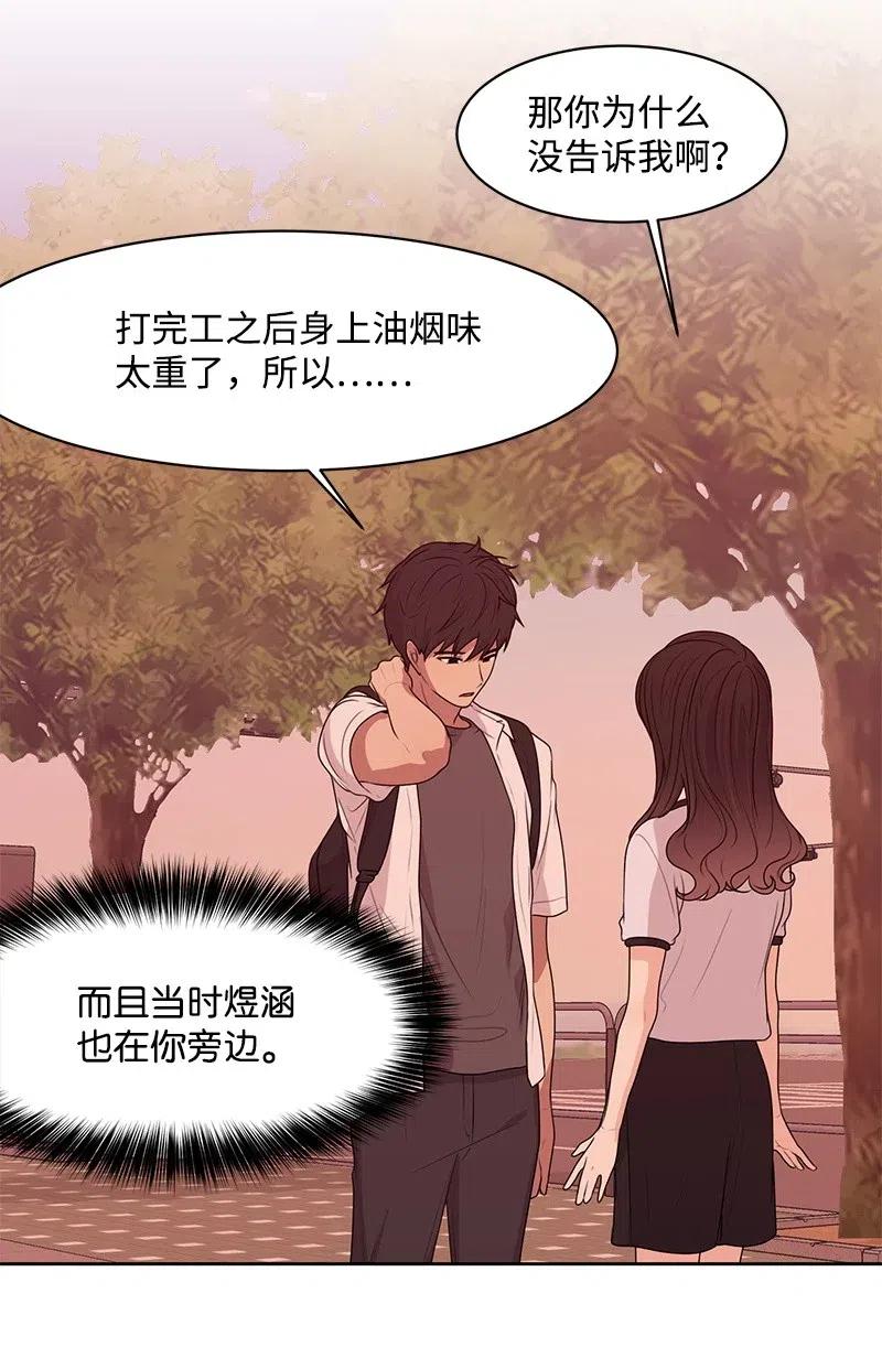 51 意外绯闻6
