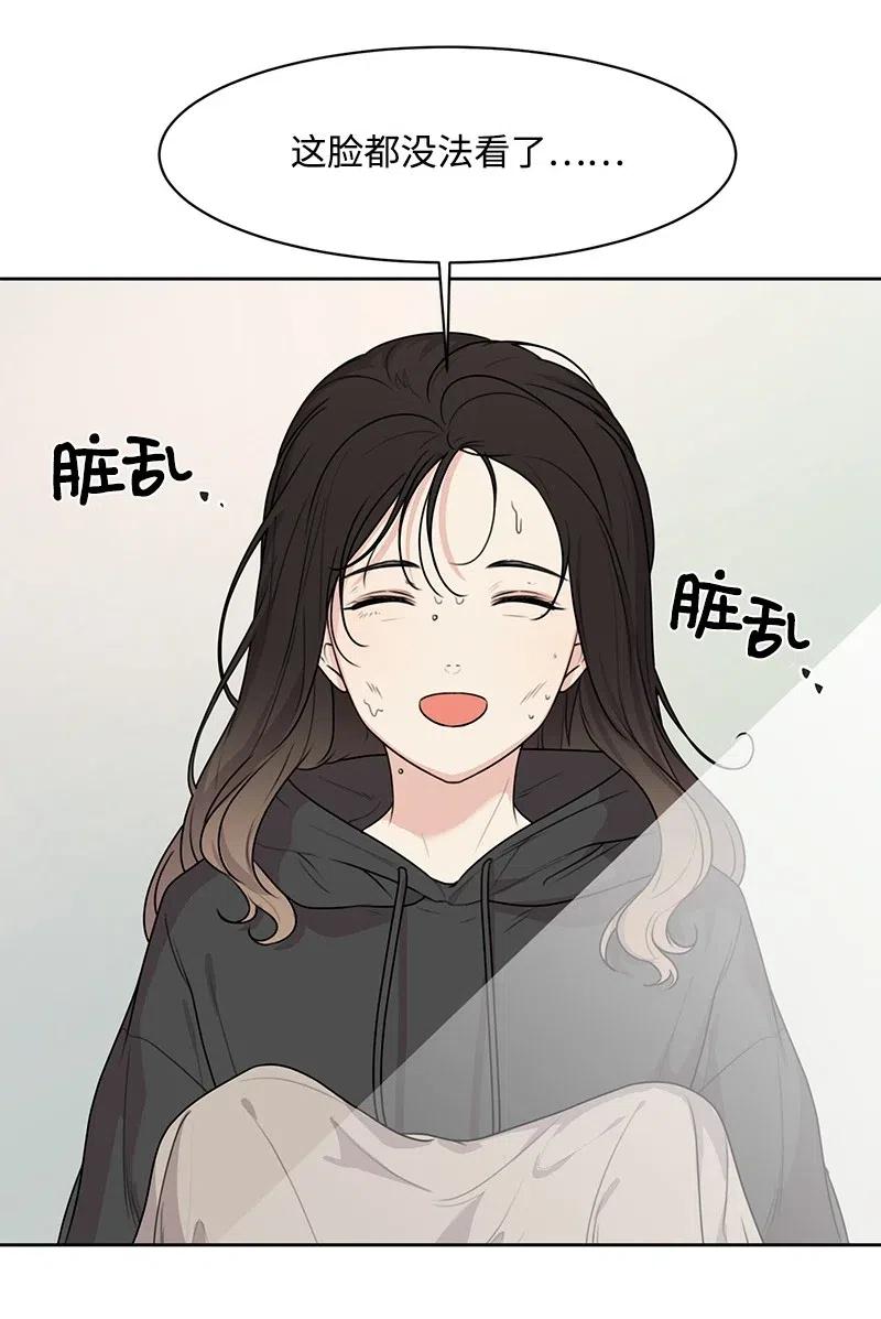 54 一起运动2