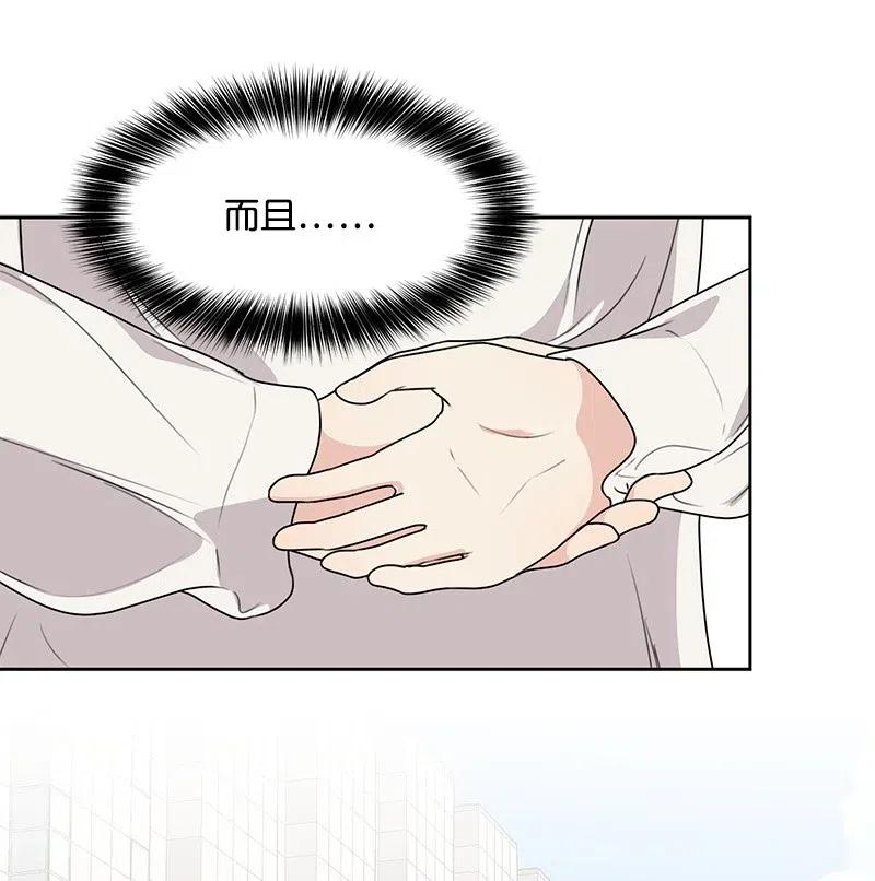 62 撒娇精9